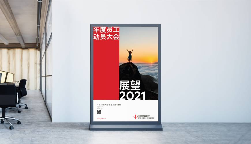 抚松县优秀的VI设计工作室