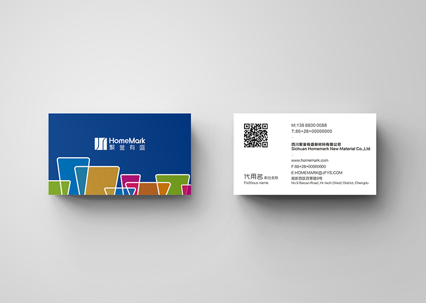 抚松县VI设计帮助很多企业获得更好的发展