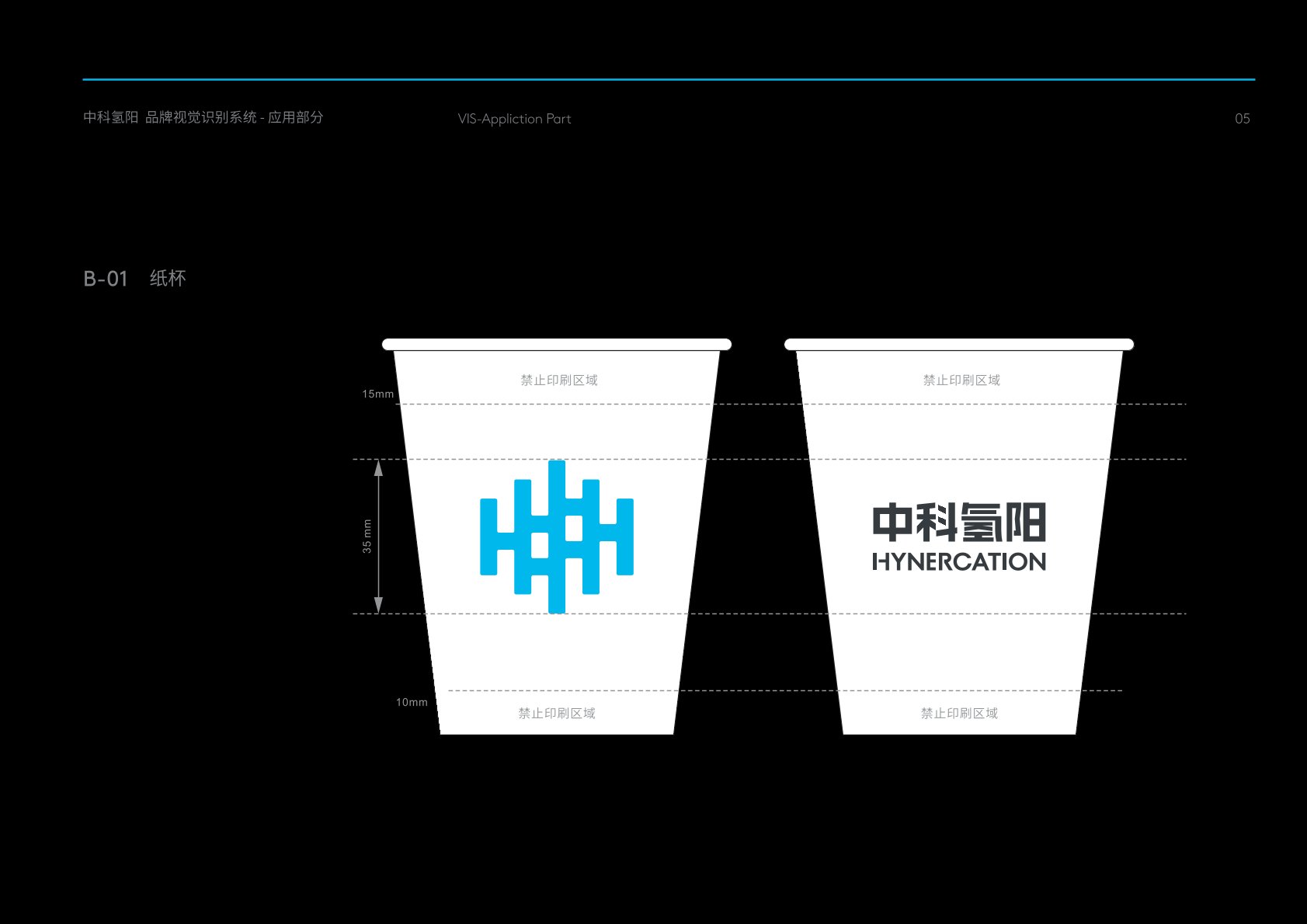 抚松县VI设计公司的发展说明很多企业逐渐的成型